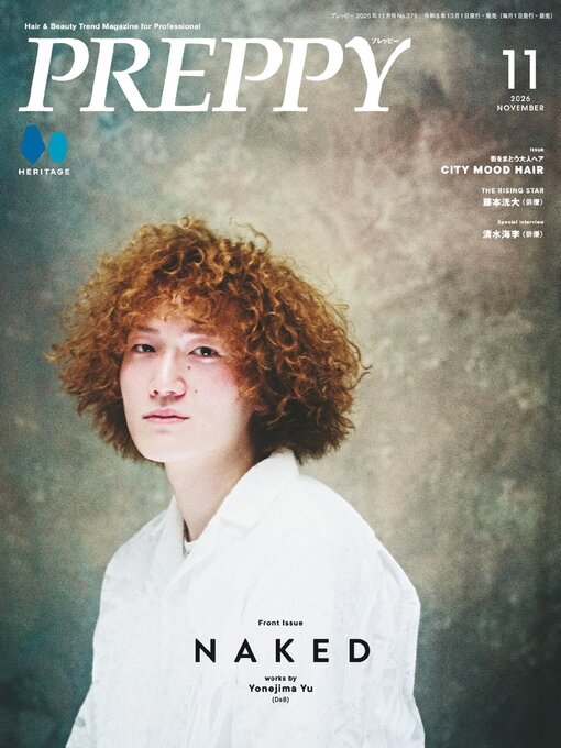 Cover image for PREPPY